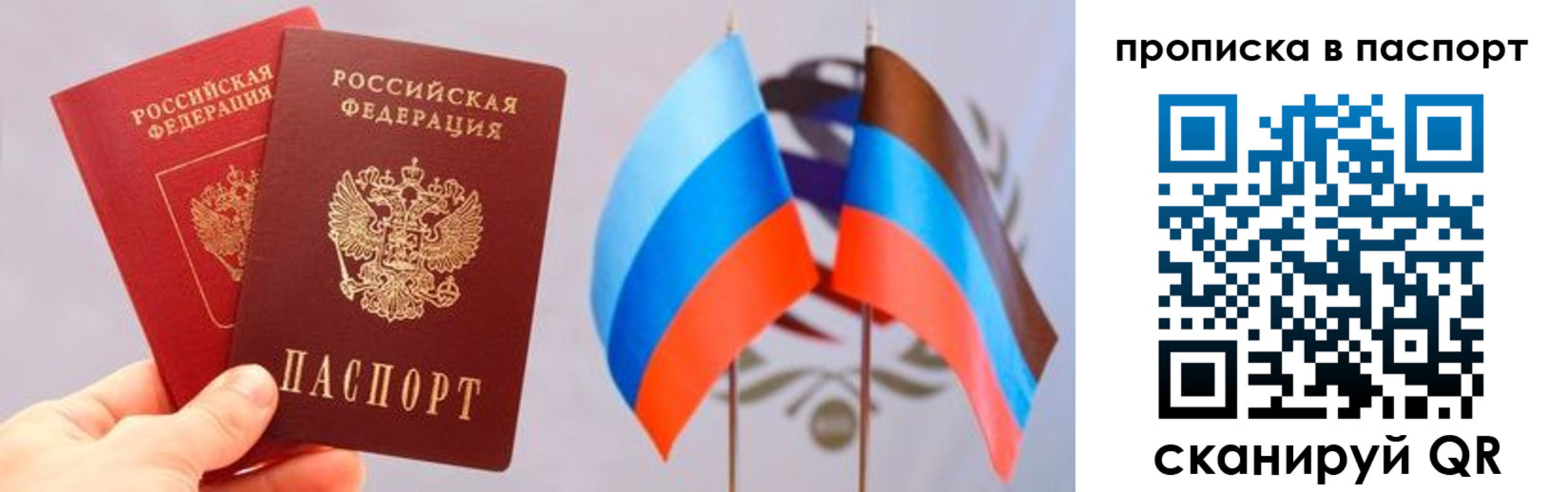 прописка для военкомата в Микуни