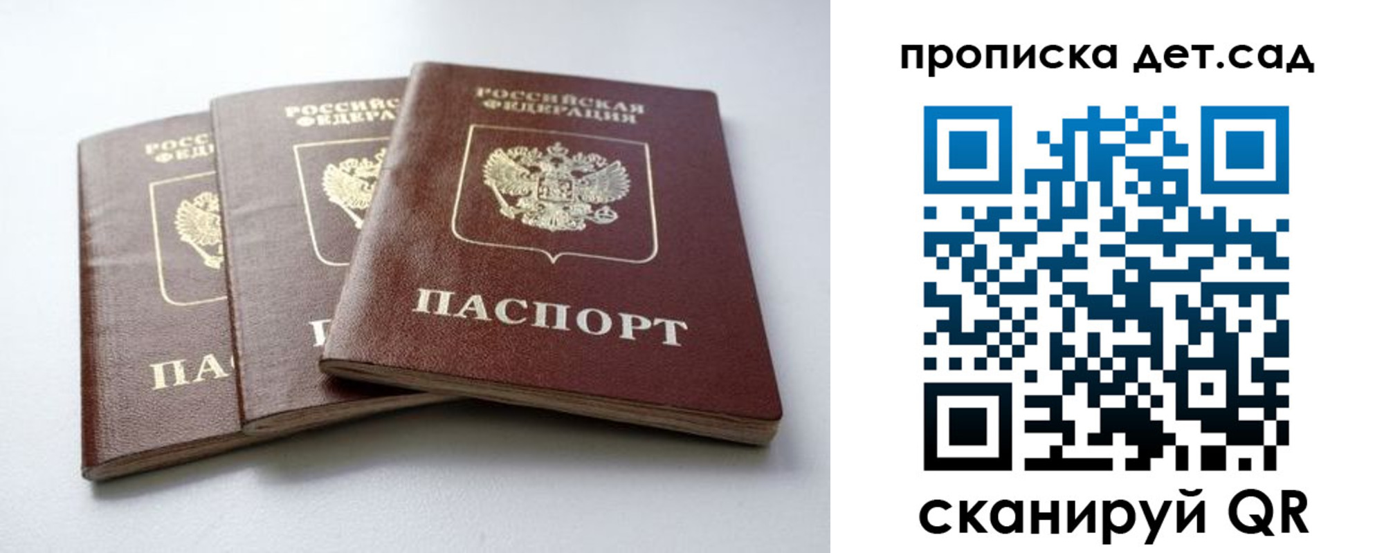 где прописаться в Микуни