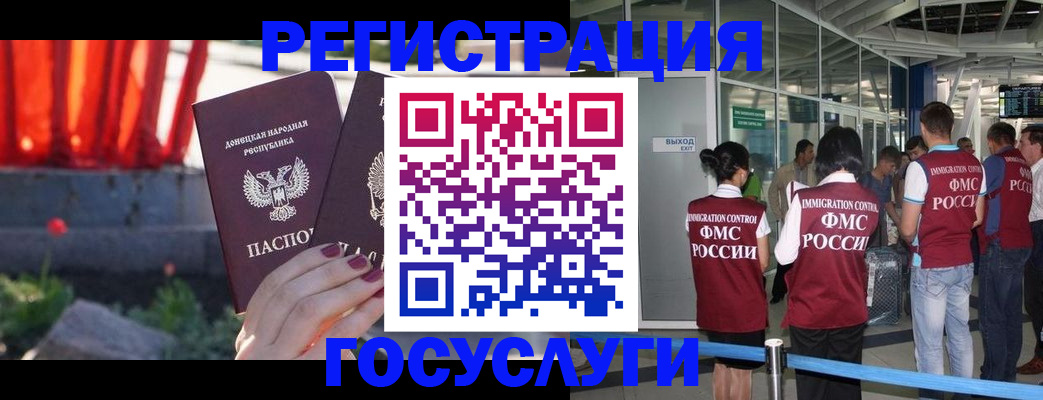 регистрация для дет. сада в Микуни