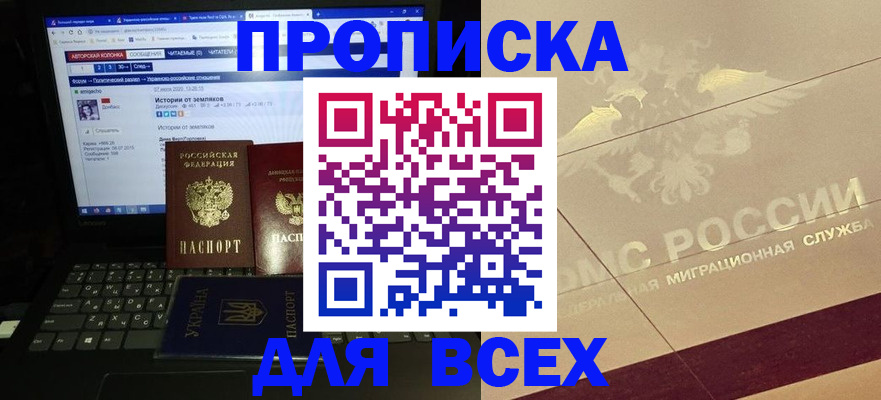 форма 3 в Микуни