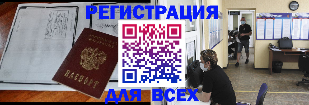 регистрация для дет. сада в Микуни
